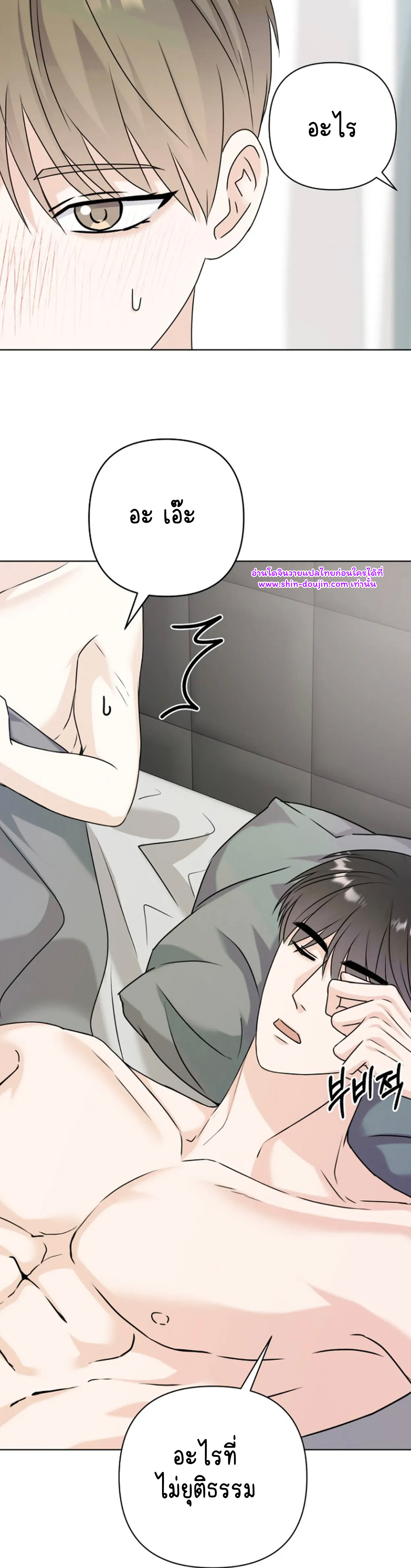 Princess-nim Please Take My Misfortune Away EP 9